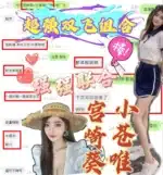台中定點茶-小蒼唯