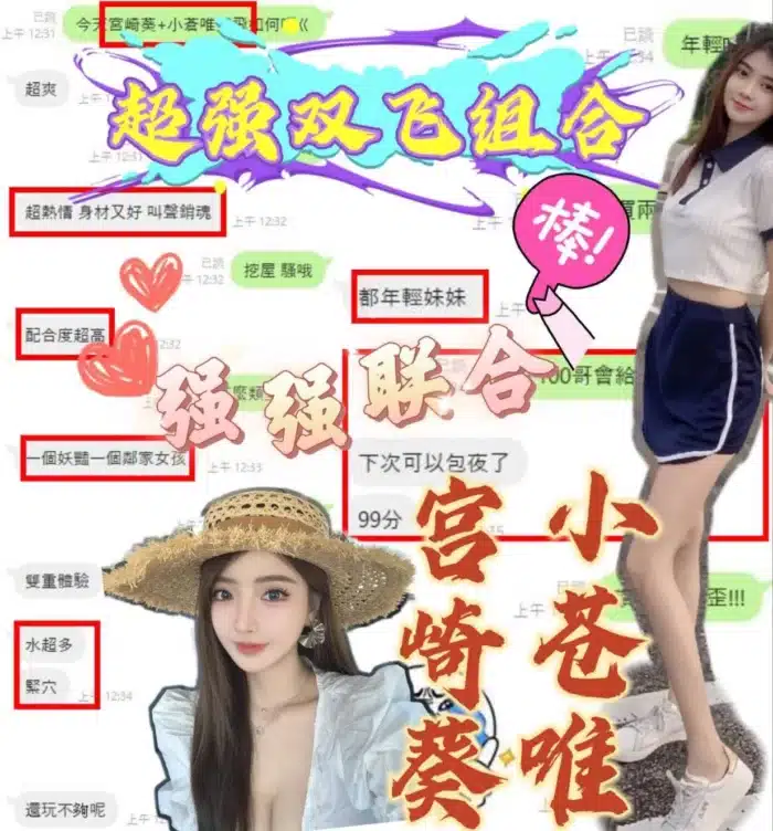 台中定點茶-小蒼唯