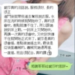 新竹定點茶-妮莎