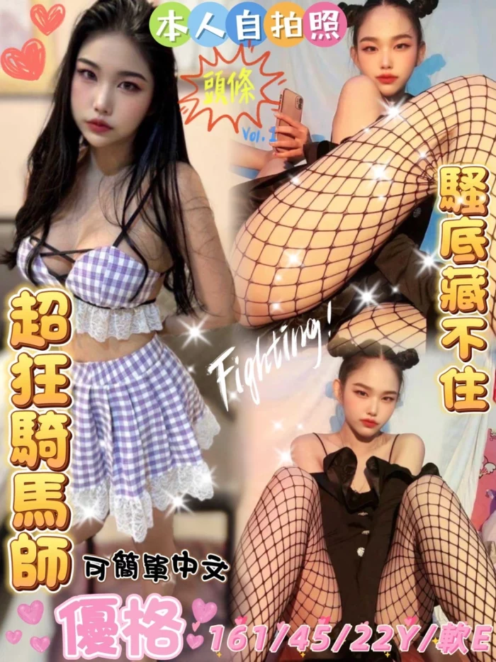 雲林定點茶-優格