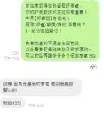 桃園定點茶-好青澀