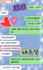 台中定點茶-瑤瑤