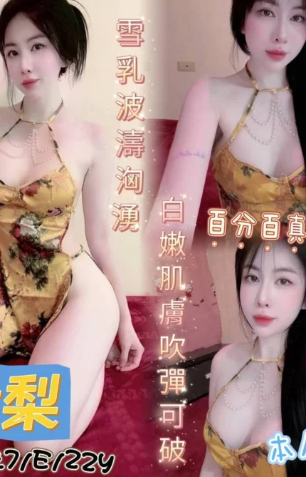 高雄定點茶-伊梨