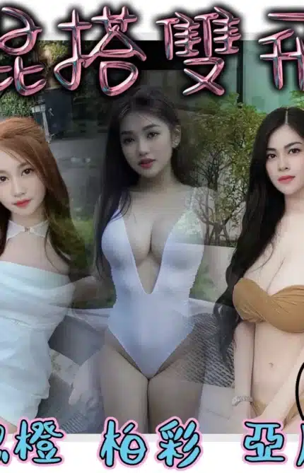 台中定點茶-聰橙