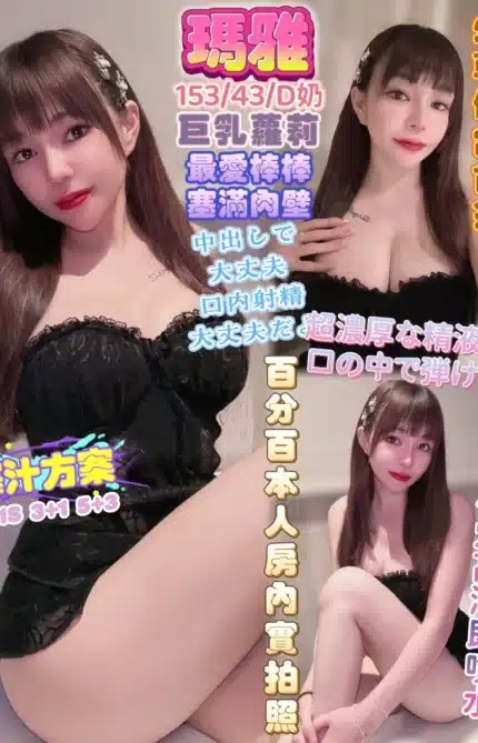高雄定點茶-瑪雅