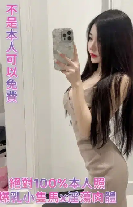 台南定點茶-艾妍希