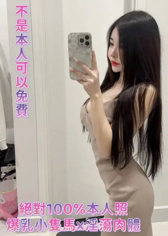 台南定點茶-艾妍希