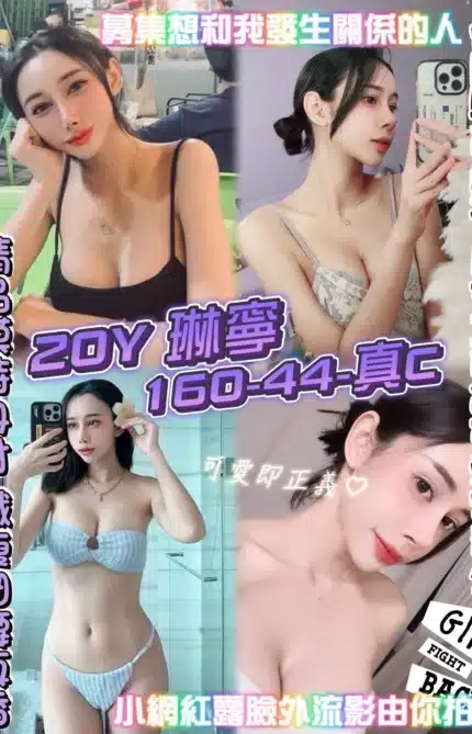 桃園定點茶-琳寧