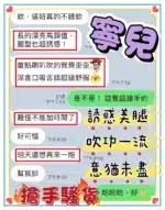 台中定點茶-寧兒