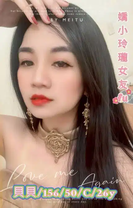 雲林定點茶-貝貝