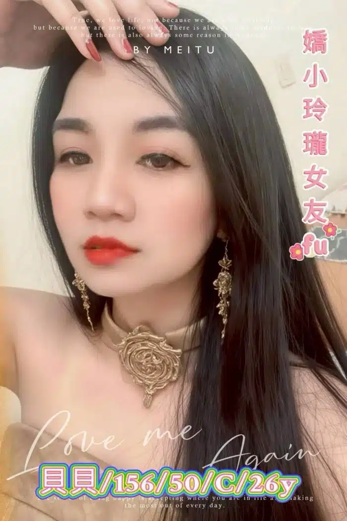 雲林定點茶-貝貝