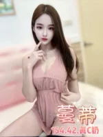 台北定點茶-蔓蒂