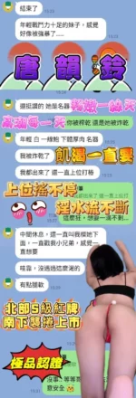 高雄定點茶-唐韻鈴