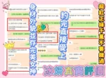 台東定點茶-冰妍
