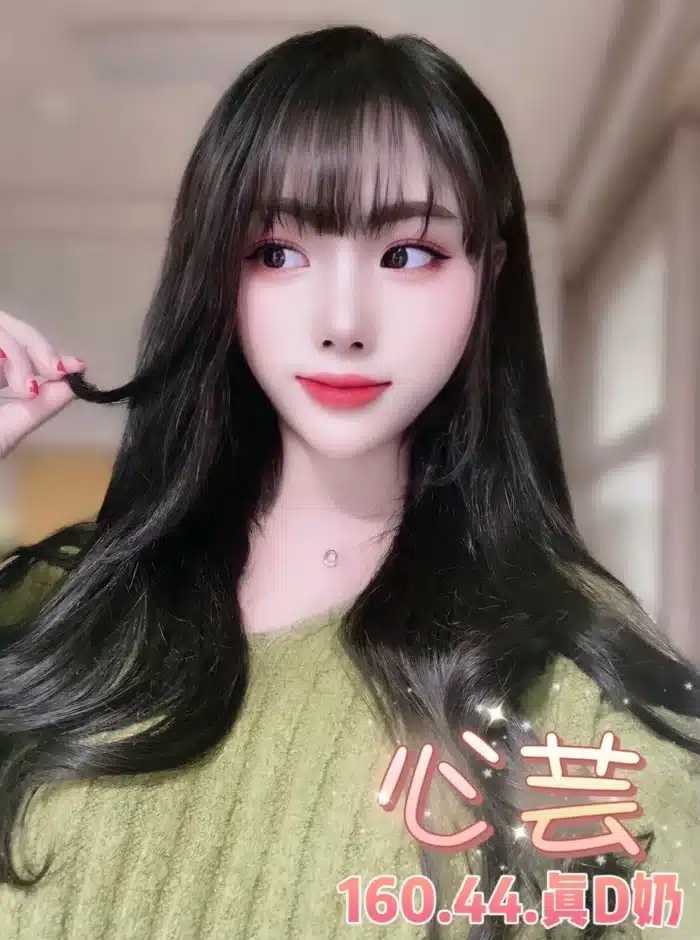 台北定點茶-心芸