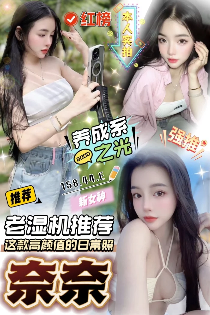 台中定點茶-奈奈