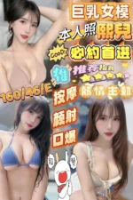 新竹定點茶-熙兒