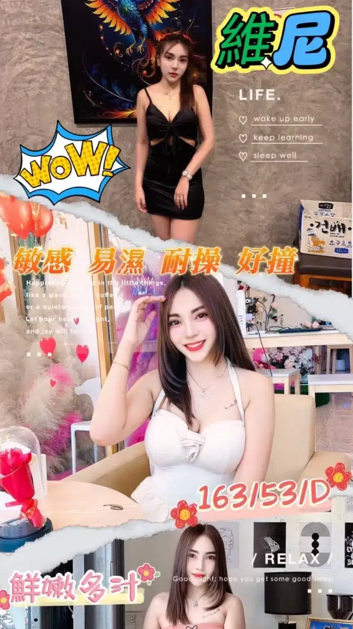 屏東外送茶-維尼