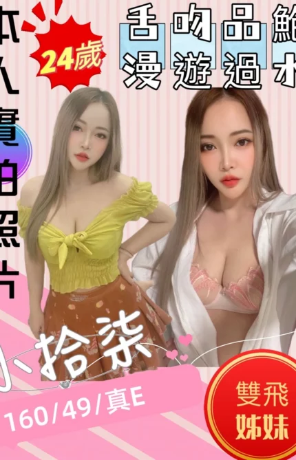 苗栗定點茶-小拾柒