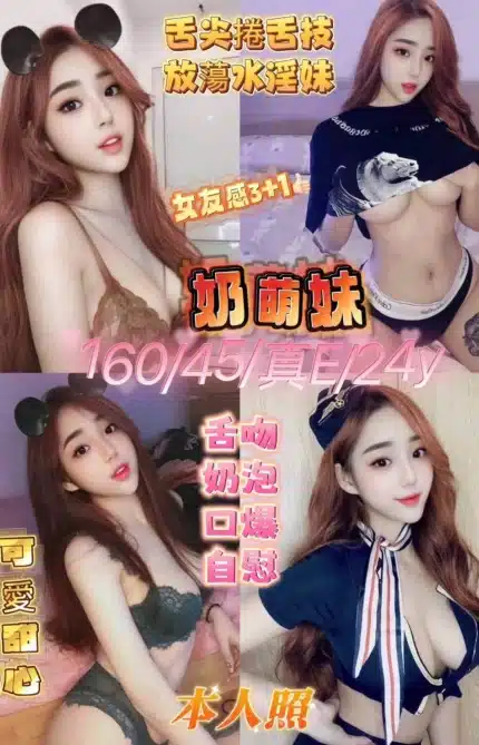 嘉義定點茶-奶萌妹