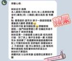 新北定點茶-蘋果