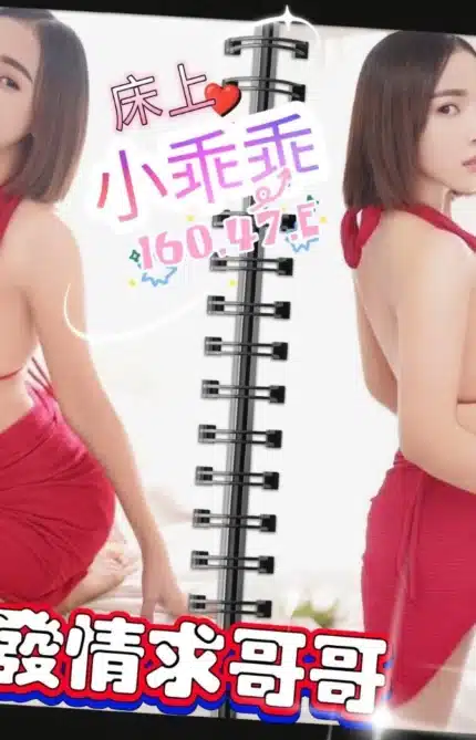 屏東定點茶-小乖乖