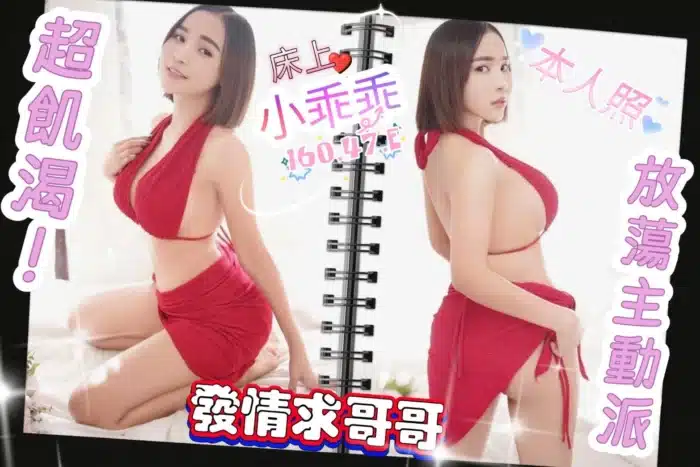 屏東定點茶-小乖乖