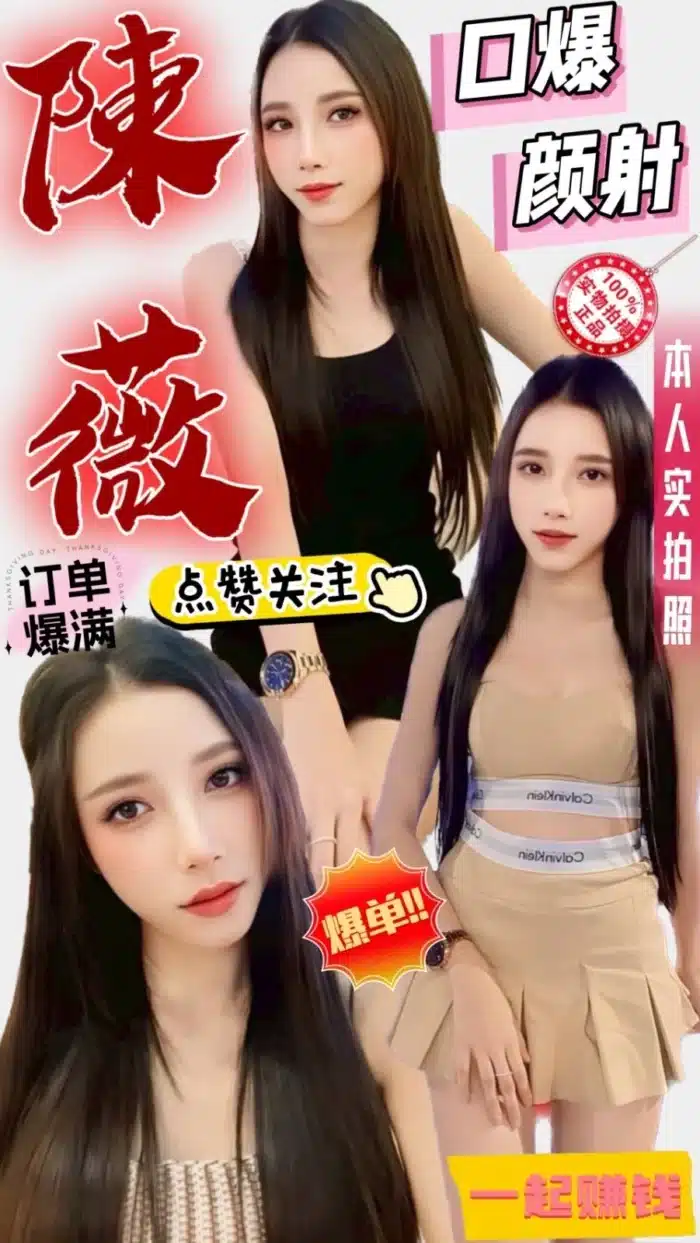 台中定點茶-陳薇