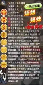 新竹定點茶-婊姐