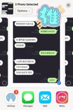 雲林定點茶-栗子