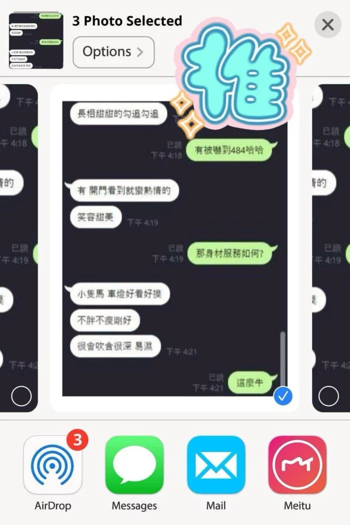 雲林定點茶-栗子