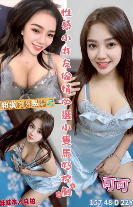 雲林定點茶-可可