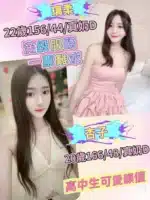 南投定點茶-杏子