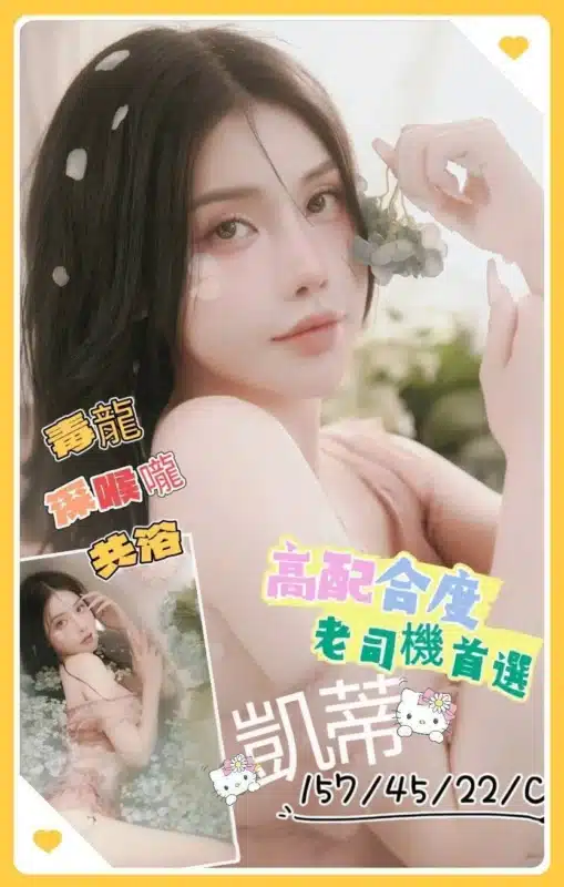 台南定點茶-凱蒂