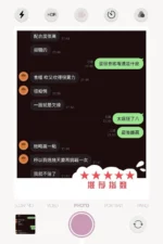 雲林定點茶-栗子
