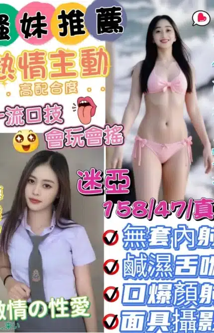 台中定點茶-迷亞