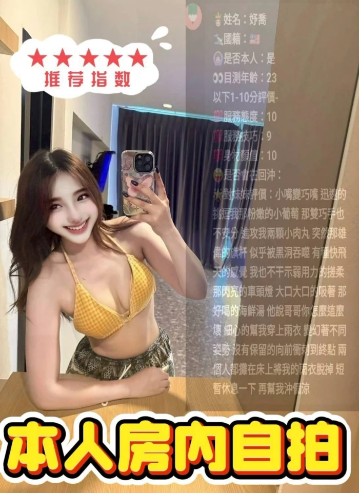 苗栗定點茶-妤喬