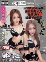 苗栗定點茶-郭品婕