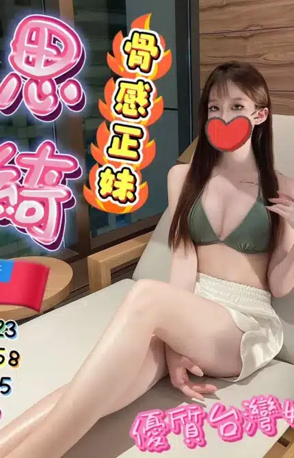 南投定點茶-思綺