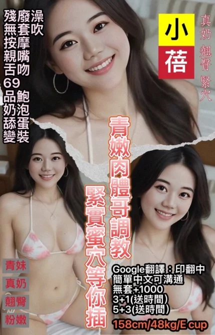桃園定點茶-小蓓