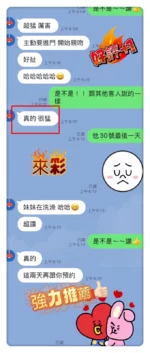 台中定點茶-來彩