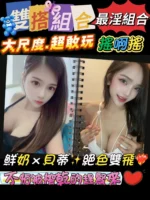 台南定點茶-貝蒂