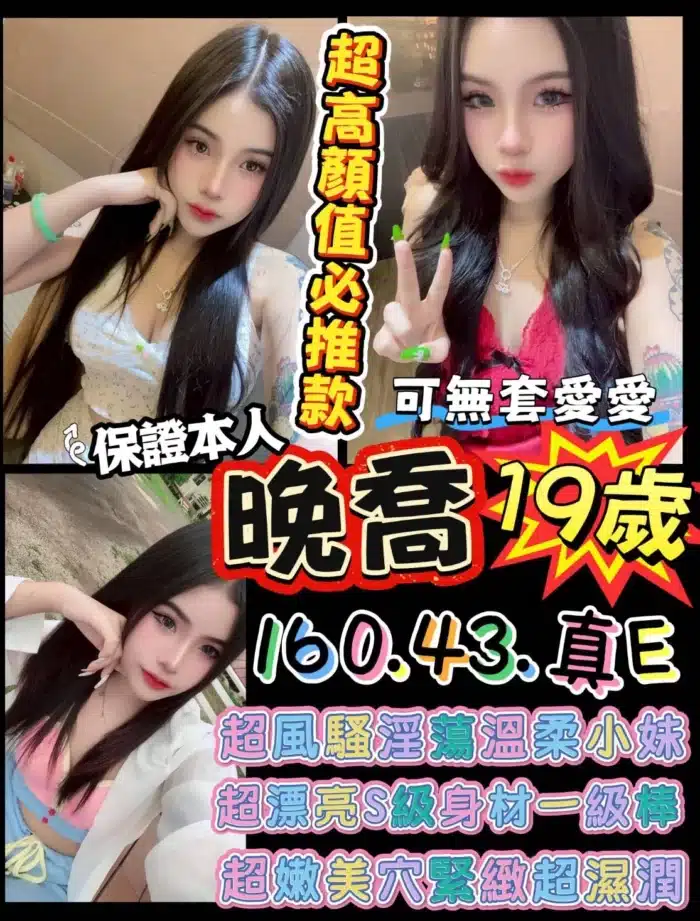 台南定點茶-晚喬