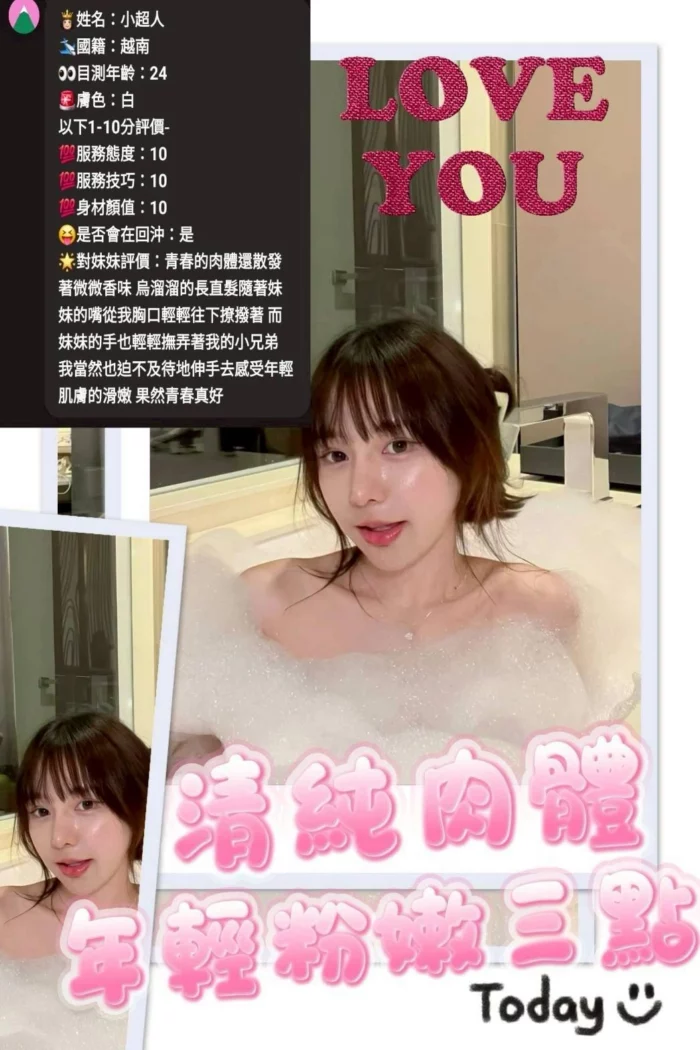 台中定點茶-小超人