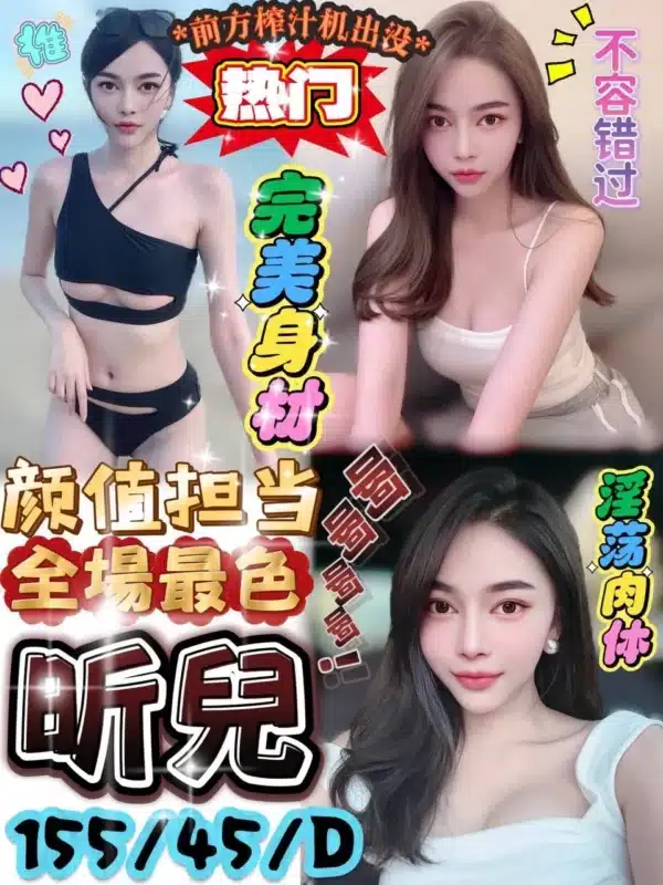 屏東定點茶-昕兒
