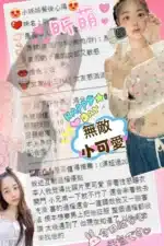台北定點茶-昕萌