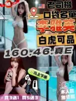 台中定點茶-李雅英