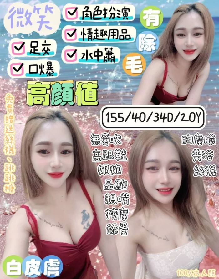 宜蘭定點茶-微笑