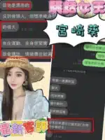 台中定點茶-宮崎葵
