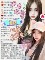 台北定點茶-童話